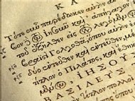 4e Colloque international en narratologie biblique: signature du Livre d'Or du Séminaire